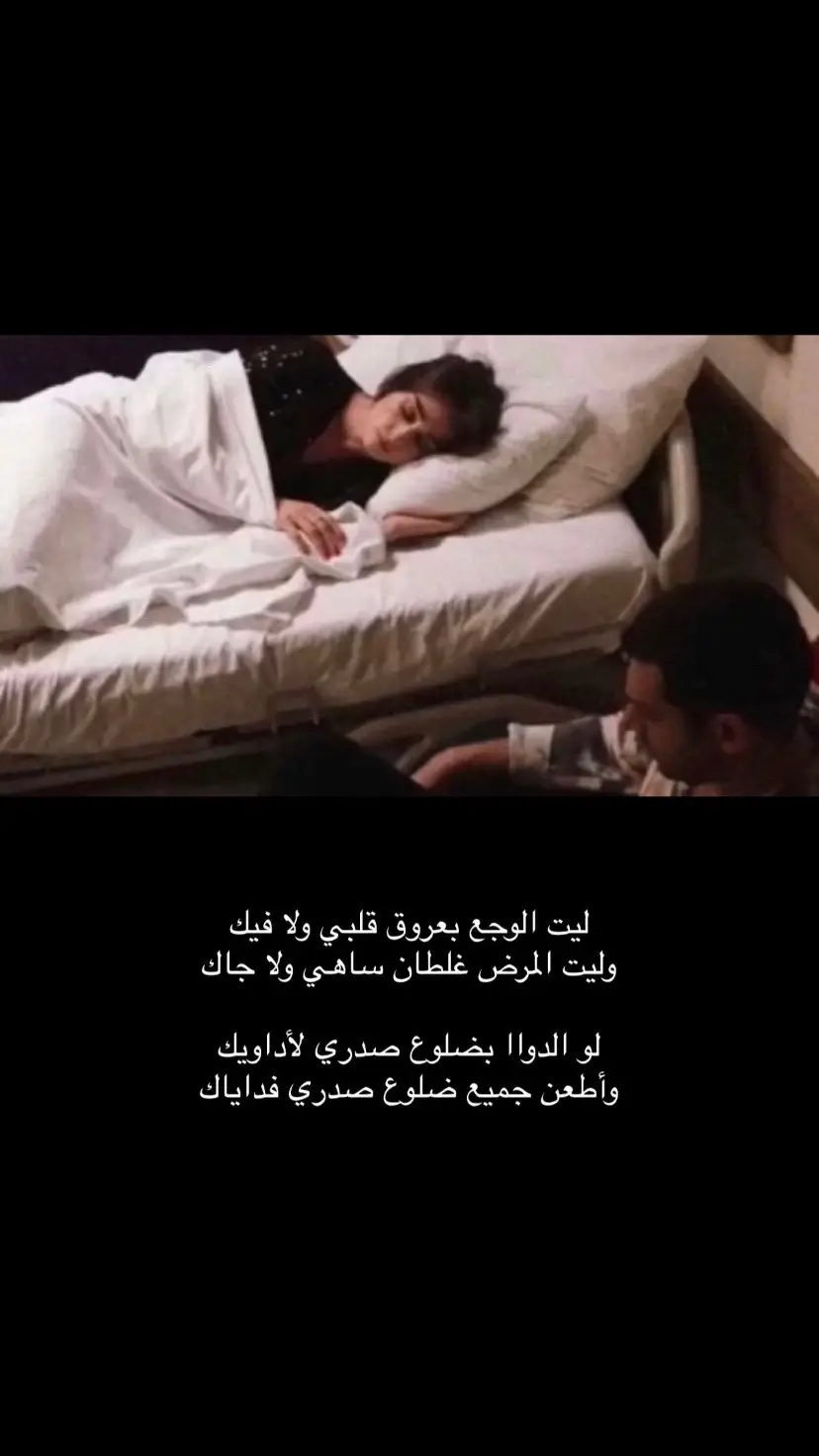 #الشعب_الصيني_ماله_حل😂😂 #شعروقصايد #خواطر #اكسبلور 