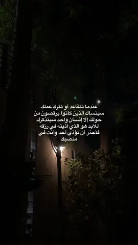#اكسبلورexplore 
