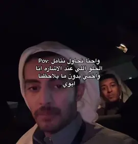 يالوالد السيارات حلوه والله #explor #foryoupage #foryou #fyp #tiktok #fypage #اكسبلور #viral #تيك_توك #fypシ #الهاتشاقات_للشيوخ 