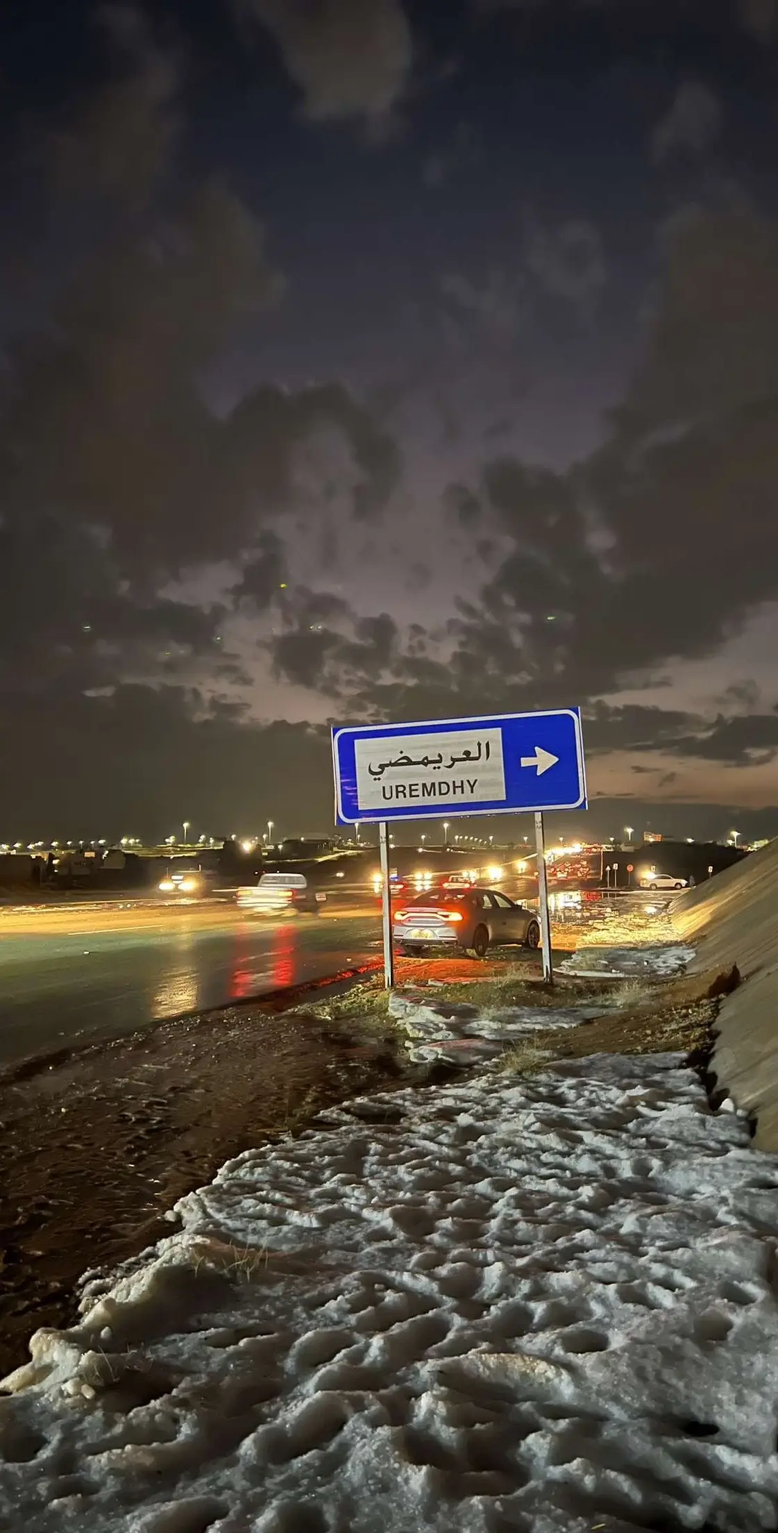 #fypシ #alqssim #explore #بريده_القصيم #explore 