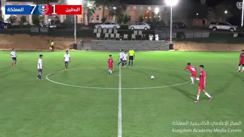 هذا الهدف 🤍🤍. ( اللي يقول لاقم وتحتفل عبودي احتفل قدامي وقلت والله لردها😝😝🔥)#اكاديمية_المملكة #fypシ゚viral #اكسبلور #مالي_خلق_احط_هاشتاقات #كرة_القدم_عشق_لا_ينتهي👑💙 #omg 