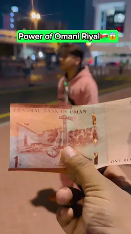 Power of Omani riyal 🇴🇲😱😱#viral #tiktok #viraltiktok #Vlog #omani #tiktokoma #omaniriyal🇴🇲 #tranding #foryou #foryoupage #fyp #dubai #saudiarabia #tiktokkuwait #tiktoksaudiarabia #tiktokuae #tiktokquatar #tiktokpakistan #tiktoknepal #burdubai #abudhabi #sharjha #money #dollers 