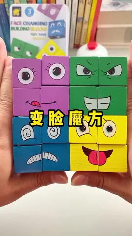 New NEW 72pc Cards Wooden Face-Changing educational Magic Cube Building Blocks Game puzzle for Kid Gifts. 