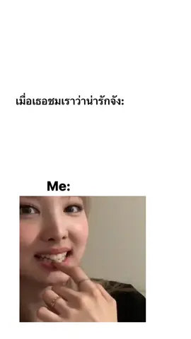 #ฟีดด #เธรดคลั่งรัก #เขิน #เธรดอวด 