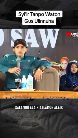 #syiirtanpowaton #wayangkulit #gusulinbersholawat #salambudaya #sholawat #nahdatululama #xyzbca #ngajionline 