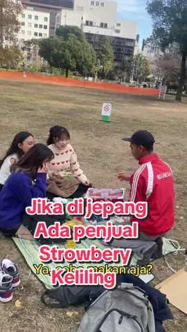 Jika di jepang ada penjual strowbery keliling🍓#kensyuseijapan🇲🇨🇯🇵 #kenshuseijapan🇮🇩🇯🇵🎌 #jishusei🇯🇵🇲🇨 #kensyusei🇲🇨🇯🇵 #kuliamis🇮🇩🇯🇵 #tkijepang🇯🇵 #pejuangyen🇮🇩🇯🇵shuseijapan🇮🇩🇯🇵🎌 #kenshuuseijapan🇮🇩🇯🇵 #jowopride #fypシ #fyp 