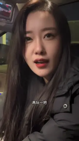 #十三✨ #日常生活分享 #闺蜜 #东北女孩 #搞笑视频 