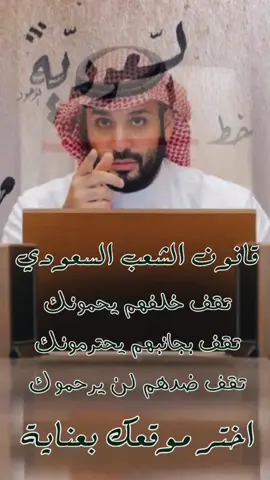 #الشعب_السعودي_العظيم🇸🇦💚  #شعب_طويق  #السعودية🇸🇦  #السعودية_العظمى #اللهم_صلي_على_نبينا_محمد  #2024 #riyadhexpo2030 #فيديو_ترند🔥 #ترند_السعودية #ترند_تيك_توك #اكسبلورexplore #اكسبلوررررر #اكسبلور_تيك_توك #ترند 