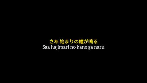 Machico - Fantastic Dreamer🎧🎧 #machico #fantasticdreamer #konosuba #jpop #lyrics #japansong #animesong #fyp #xyzbca