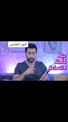 انقاص الوزن خلال اسبوع مع الدكتور يوسف #فكر_صحي #الشعب_الصيني_ماله_حل😂😂 #الكويت_مصر_السعودية_سوريا_الامارت #الرياض_جده_مكه_الدمام_المدينه 