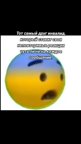 без слов, обожаю таких. #fypシ #явахуи #viral #рек #мем #мемы #фон #greenscreen #врек 