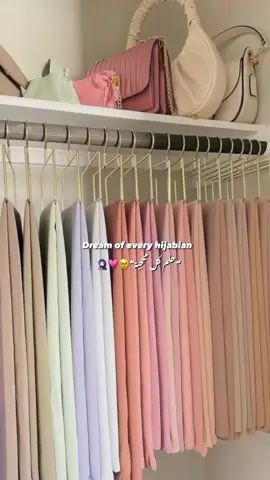 💜🧡💙🖤حلم كل محجبة #hijab #حجاب_توتوريال #حجاب_شرعي♥️ #نقابي_عفتي_💗 #خمار #hijabi #حجابي #حجاب #حجاب_شرعي_جمال_المرأة🌸🌝 #hijabtutorial #hijabstyle #hijabitiktok #hijabifashion #hijabigirl #حجابات #تنسيقات #تنسيقاتي #تنسيقات_ملابس_المحجبات #نقاب #foryoupageofficiall #foryou #foryoupage #fyp #fvp #fypシ #viral #explore #explor #explorepage #اكسبلور #🇲🇦 