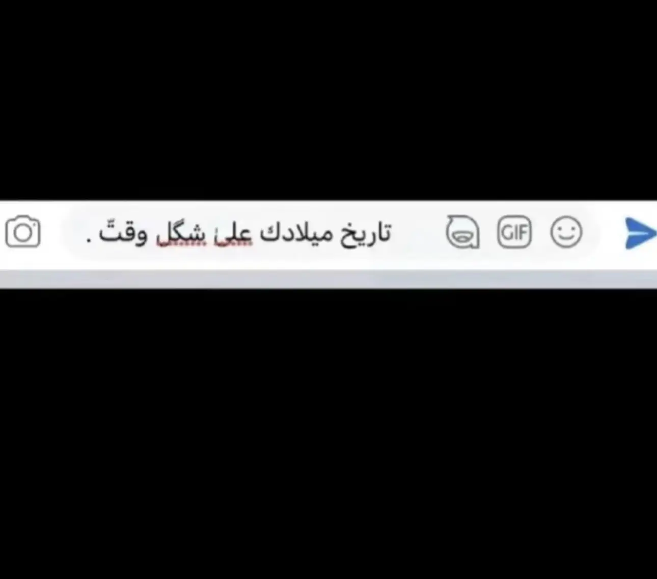 افخم تاريخ بالترند الجديد😍💚🤍 #ترند_تيك_توك #fyp #الاهلي💚 #ahli