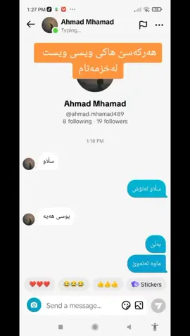 #دويتو مع @мσ∂яι¢н🤍🇭🇷 #یوسی_پۆبجی_بە_خۆرایە😱😱😱😳😳😳 