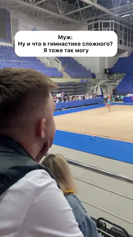 Это вызов😏 Как считаете, справился?😂