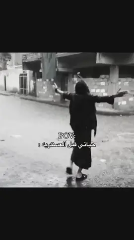#explore #ضيقهههه💔💔 #اكسبلور #عسكري 