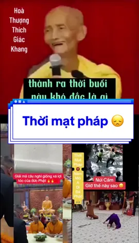 Sư thầy Thích Giác Khang giảng về thời mạt pháp, #xaloitoc #thaythichgiackhang #phat #phatphap #phatgiao #phatphapnhiemmau 