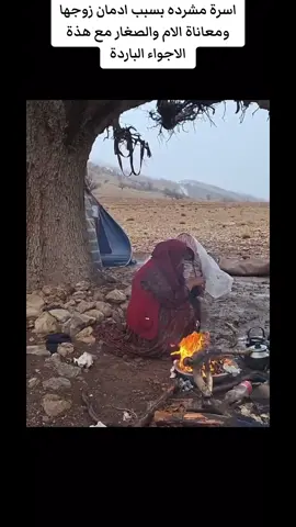 #بحرالنقاء #حياة_القرية #حياة_البساطه 