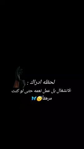 #ياأعظم_أنتصاراتي #صالون_كوافيره_العيله🦋😍✌️ #كوافيره_العيله #🥺❤️ 