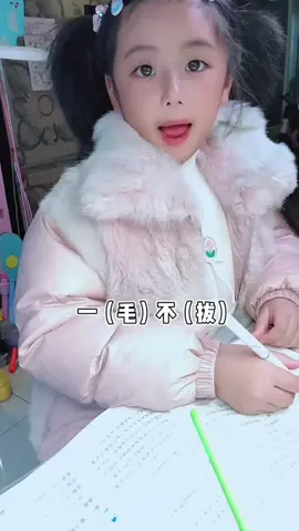 #輔導作業 