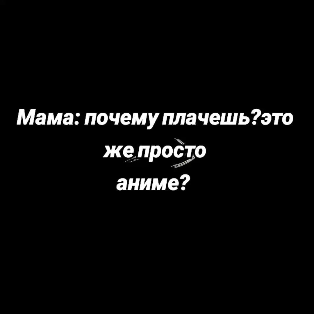 #ванписло #ванпис #новыйгод #анимеееееееее #лоизванпис 