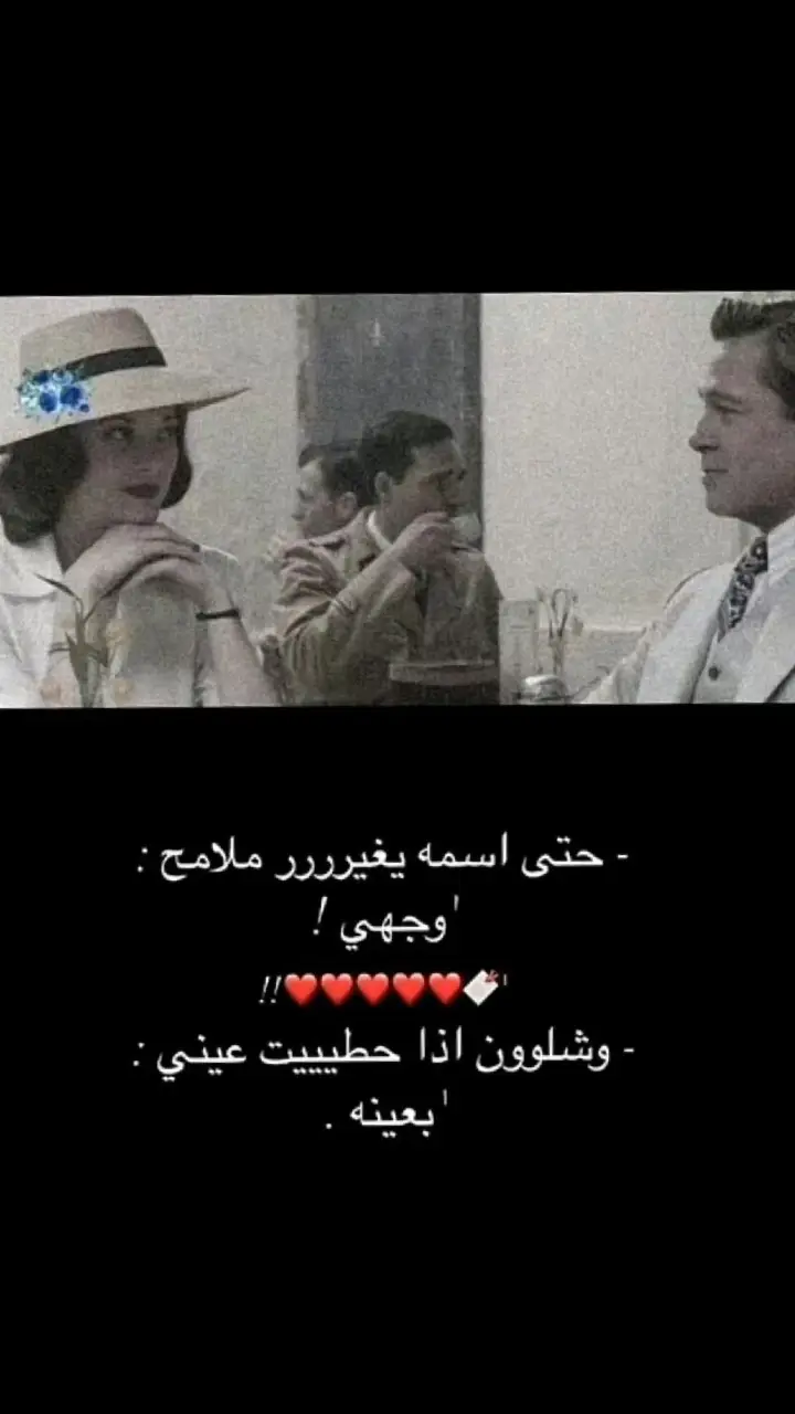 نايم نجم ليلي وانا عيوني سهرانه 🥺🤍💌 #نايم_نجم_ليلي_وانا_عيوني_سهرانه 