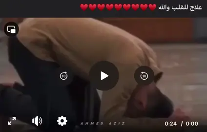 @Na.Da  #ولقد_نعلمُ_أنكَ_يضيقُ_صدركَ_بِما_يقولون#فارس_عباد#سورة_الحجر#قران#قران_كريم#راحه_نفسيه_القرآن_الكريم#هدوء_النفس_وطمأنينة_القلب#ذكر #اكسبلور #لايك #pov#صوت_جميل #بكاء 