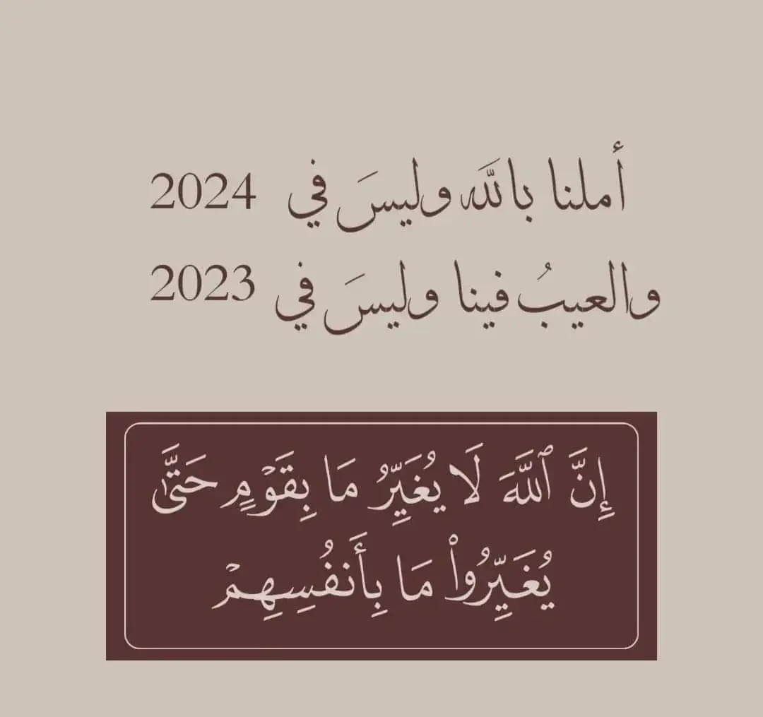 #اقوال #حكم 