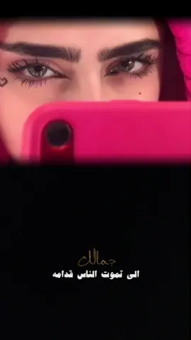 #CapCut #اكسبلور #ترند #خواطر #لبيه #لبيه_يابو_عيون_وساع #شعر 