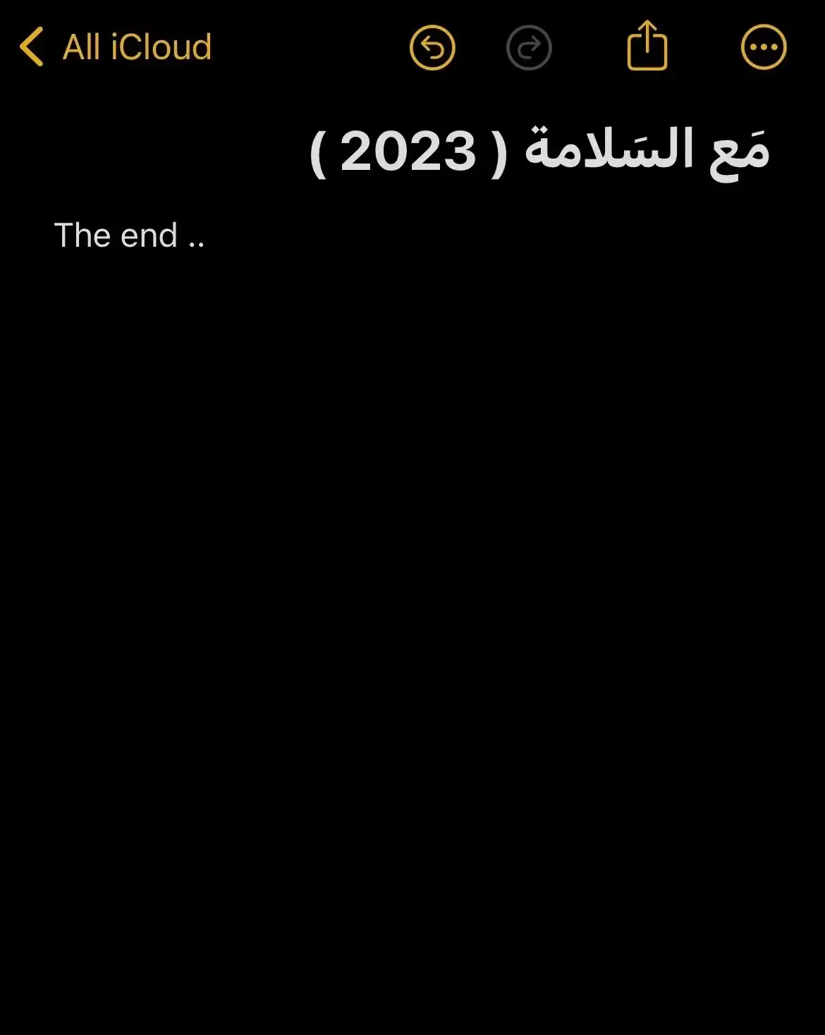 #مجهول #سواد #اكسبلورexplore 