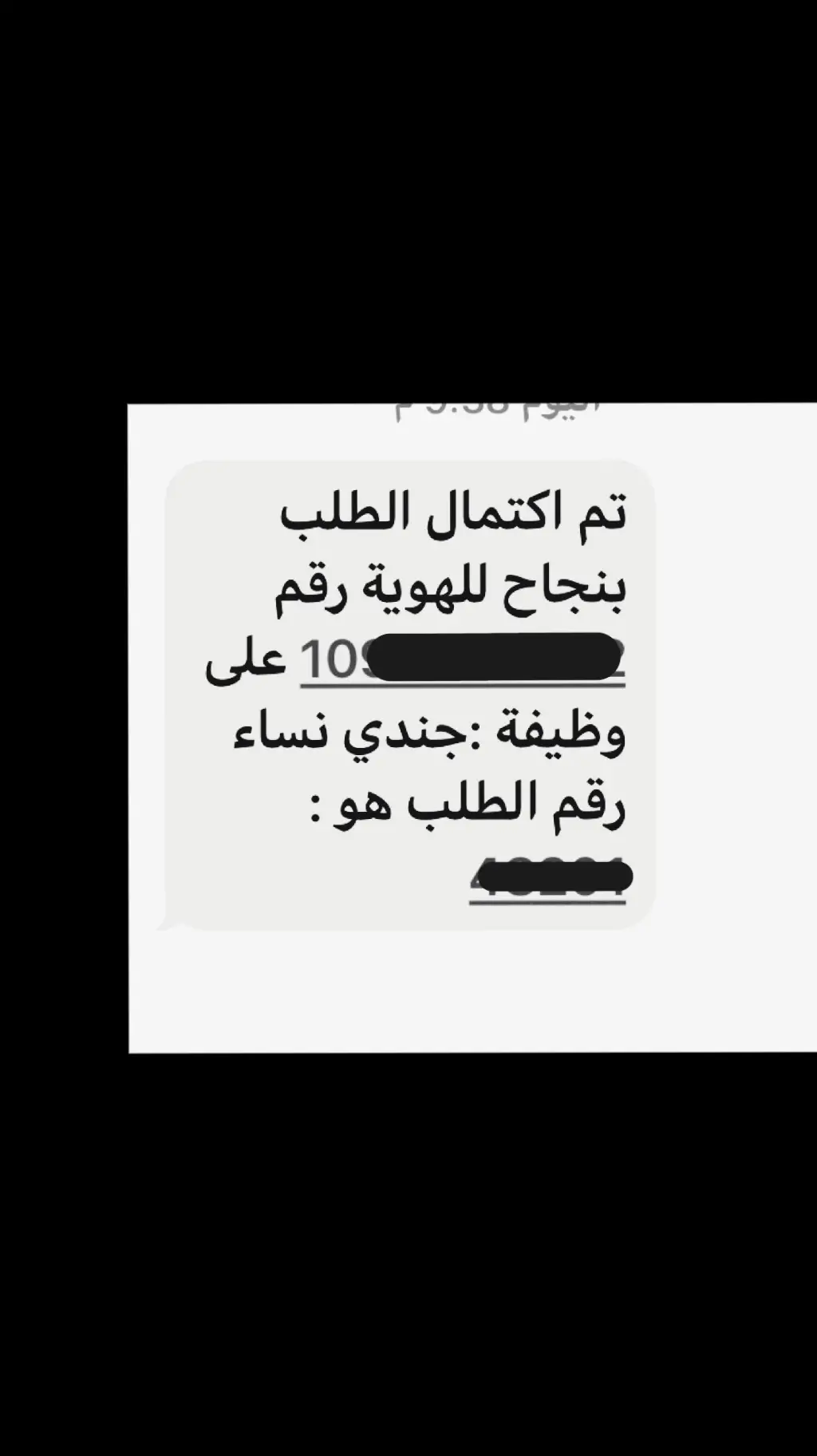 يارب توفيقك 🥲##______💫🌺____ #متابعه #❤️‍🔥🥺❤️‍🔥🦋 