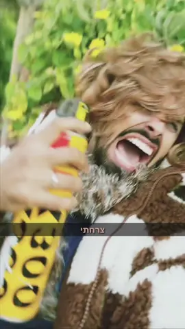 חיפה, משרד הפנים והחזירים🐽 #הקלטותמצחיקות #חיפה #חזירים #חזיריםבחיפה #חרבותברזל #פוריו #fyp 