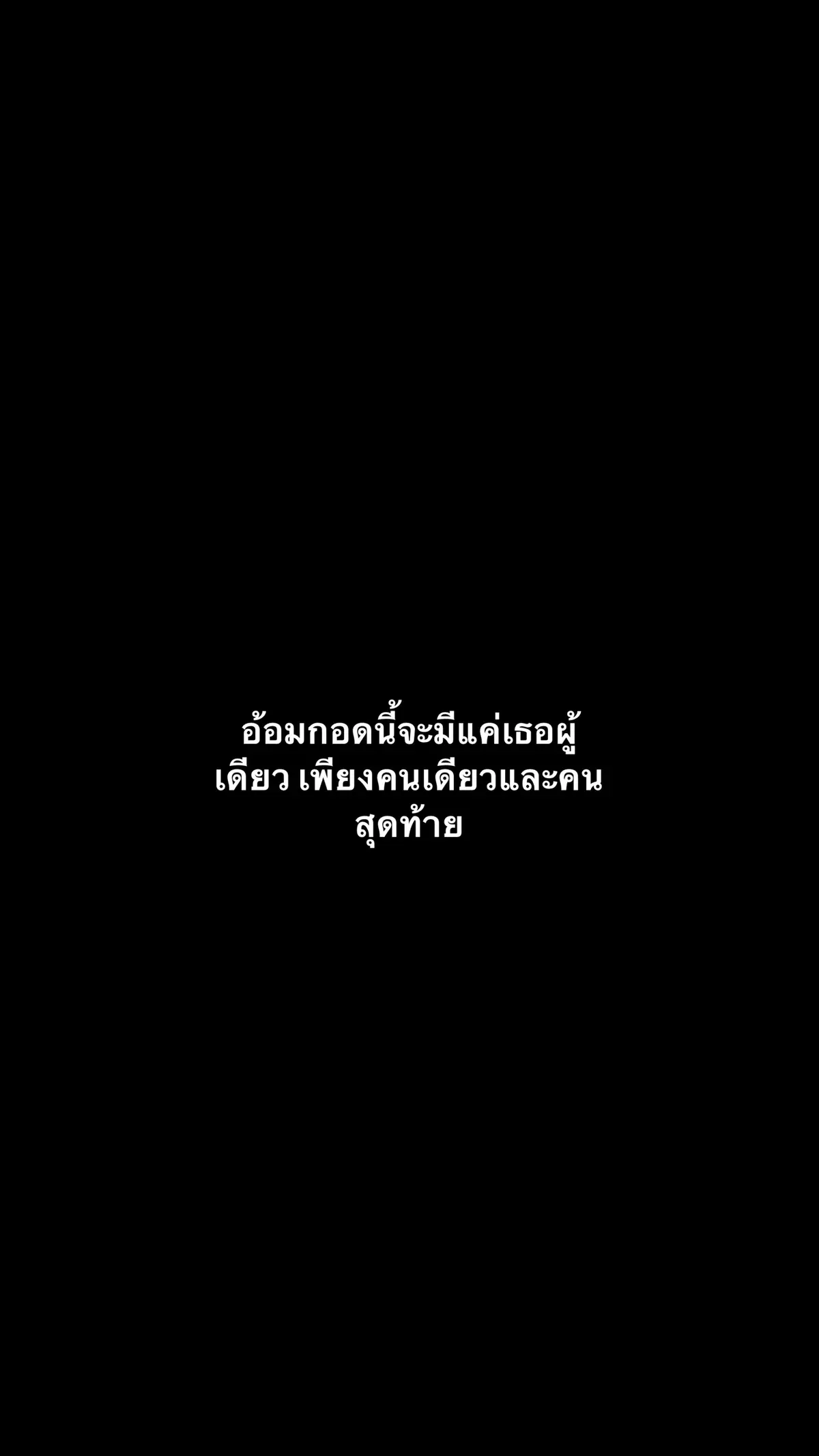 #เธรดความรู้สึก #ฟีดดดシ #fyppppppppppppppppppppppp #แมสเถอะ #คิดถึง #แฟน #แฟนน่ารัก #fyppppppppppppppppppppppp 