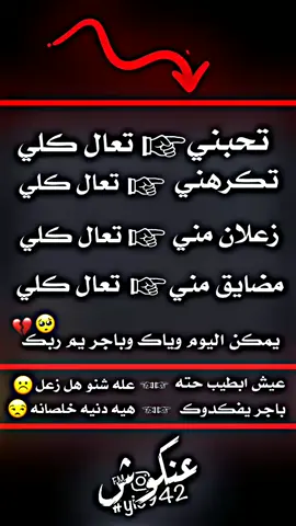 تعال كلي تحياتي ابو حمزه +كل عام وانتم بخير #تصميم_فيديوهات🎶🎤🎬 #ستوريات_المصمم_عنكوش #تصميمي🎬 #لايت_موشن #المصمم_عنكوش #المصمم_سكيفن #المصمم_كاسبيرو #قناتي_تليجرام_بالبايو💕🦋 #المشروع_بقناتي_التلي_بالبايو 