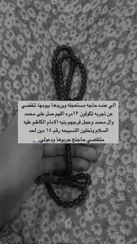 جربتها وكلش انصدمت بنفس اليوم انقضت 🥺#اكسبلور #تfypシ 