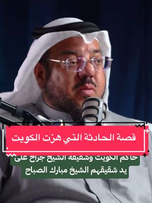 #امباسي 