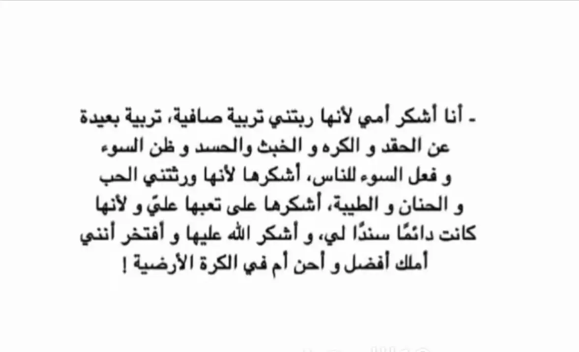 #اكسبلورexplore #مالي_خلق_احط_هاشتاقات #fyp #امي 