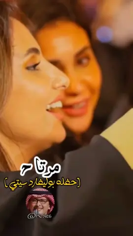 #مرتاح_ولا_يتصنع_قلبك_الراحه #NewYears #بوليفارد_سيتي #العام_الجديد_2024 #fyp 