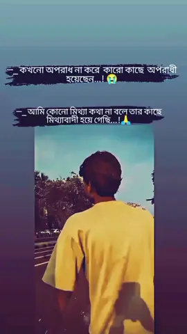 #bdtiktokofficial #foryoupage #foryou #vrial #unfrezzmyaccount @TikTok Bangladesh @Banglar Sayeer @Every Anyone @꧁༒𓆩𝑴𝒊𝒎༒꧂ 