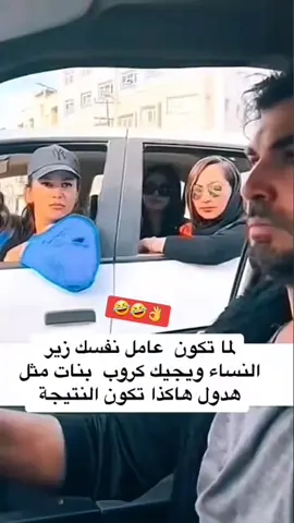#شعب_الصيني_ماله_حل😂😂 #fypシ゚viral #2023unstoppable #èpiuveloceilcoronaviruschetu #fyppppppppppppppppppppppp #مقاطع_مضحكة #🤣🤣🤣🤣🤣🤣🤣🤣🤣🤣🤣🤣🤣🤣🤣🤣 #👌😂😂 
