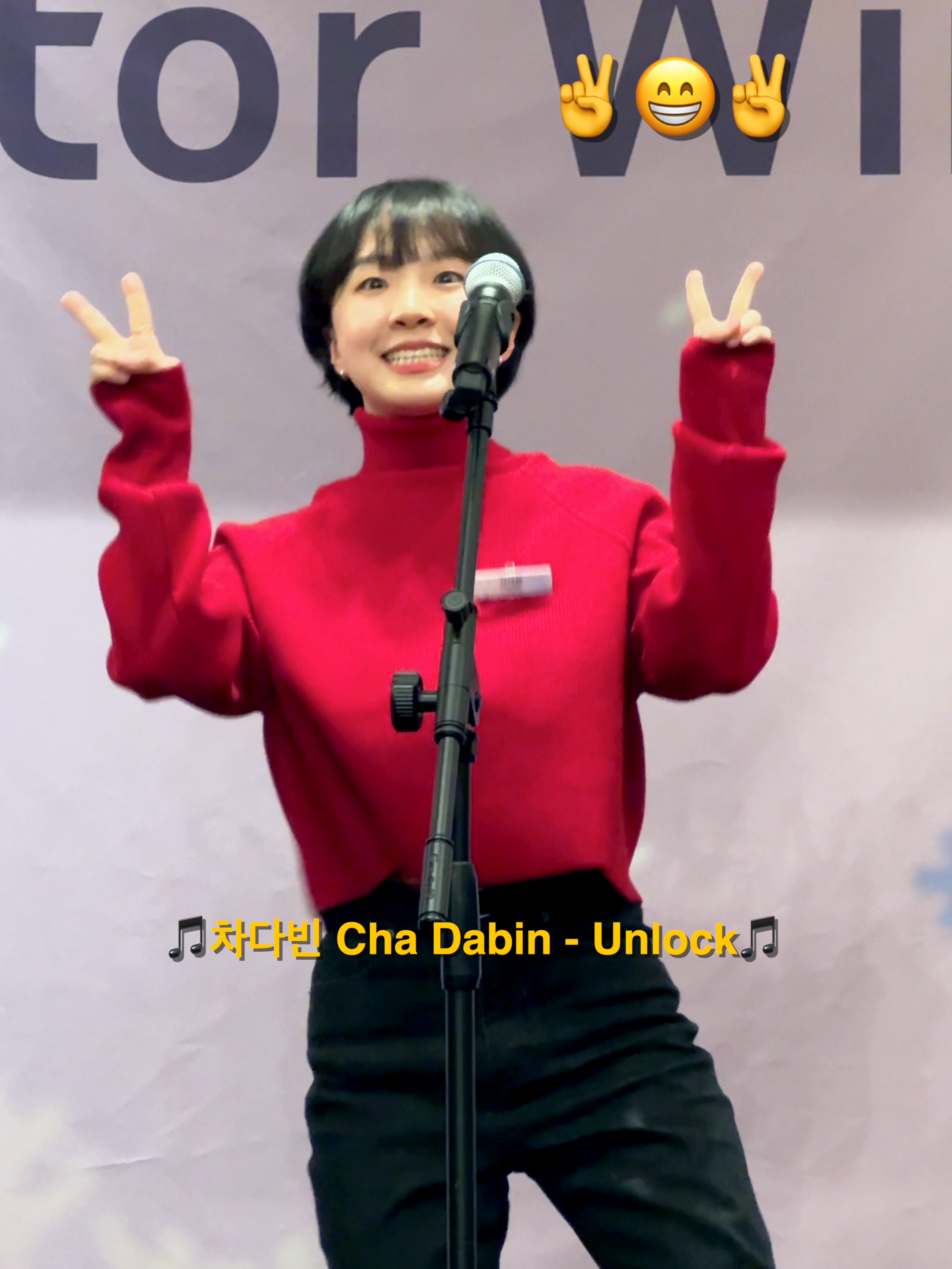 Happy 2024💝 올해도 잘부탁해요! | Cha Dabin 차다빈 - Unlock (Live) #새해첫곡 #ChaDabin #차다빈 #언락 #unlock #Live