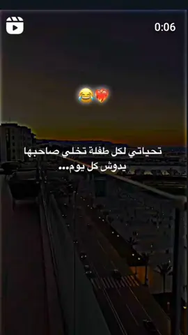 #fypシ゚viral #fypシ #foryou #tagiha💍tagiiih🖇❤ طايقها 🤣🤣