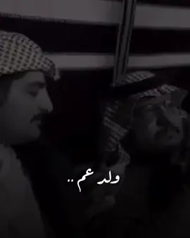 #ياحاسب_حالك_علينا_ولد_عم  #قصيدة_جزله #ممدوح_الدريعي
