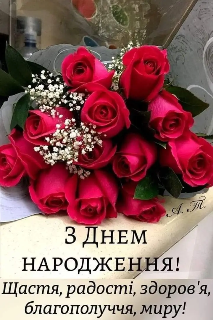 #привітанняукраїнською #путінхло🔴⚫🇺🇦українапонадусе💙💛🇺🇦🇺🇦🔴⚫🇺🇦 #рекомендации❤️ #зднемнародження 