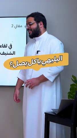 هل تتفق مع تصرف البليهي؟ 😂 من بودكاست الكاجولز 49 | من سيتذكر 2023؟
