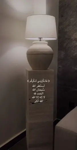 قران هادئ راحه نفسيه #صوت_يريح_قلبك#صوت_هادئ_قرآن #اجر_لي_ولكم #قران_كريم_ارح_سمعك_وقلبك #قرآن_بصوت_جميل#إكسبلورر #explore #fypシ #fyp #viral #foryoupage 