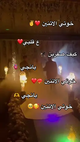 #سرتنا_سرت_ليبيا💚🌻 #👍🤙😎 #❤️❤️❤️ #ربي يحفظكم انشوفكم عرسان #الشعب_الصيني_ماله_حل😂😂 #سكبلور_مشاهير_تيك_توك 