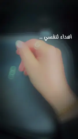 مانخلقتي الا من طين القمر✨ 🦋🎶…….    #اكسبلورررررررررررررررررررر #عبدالمجيد_عبدالله #CapCut #سنة_جديدة #2024 #اهداء_لنفسي #الشعب_الصيني_ماله_حل😂😂 #عاجزه_كل_المعاني_توصفك 