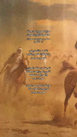 #ال_عاطف #قحطان #الجحادر #عيال_الشايب #بني_مضيم #اكسبلور 