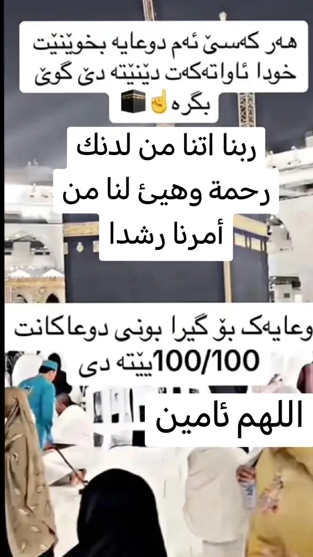 #الله #الحمدلله_على_كل_حال #اللهم_صلي_على_نبينا_محمد #سبحان_الله #الله_اكبر #foryou 